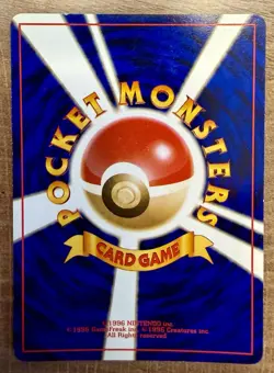 Pokemon Japanese NM Dugtrio No. 051 Holo Rocket Rare Vintage - Image 2