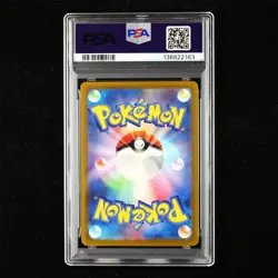 PSA 8 NM-MT 2022 Pokemon JPN Pikachu G 001/SV-P Promo - Image 3