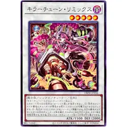 Killer Tune Remix Common DBPR-JP036 Phantom Revengers YuGiOh - Image 1