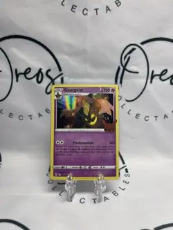 Pokemon Trick or Trade - Gourgeist - 077/203 - Holo Rare - NM/M - Image 1