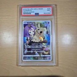 2019 Mimikyu Full Art 058/049 Dream League Pokemon Japanese PSA 9 sm11b - Image 1