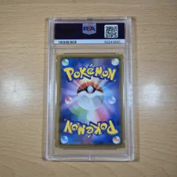 2019 Mimikyu Full Art 058/049 Dream League Pokemon Japanese PSA 9 sm11b - Image 2