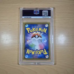 2019 Mimikyu Full Art 058/049 Dream League Pokemon Japanese PSA 9 sm11b - Image 4