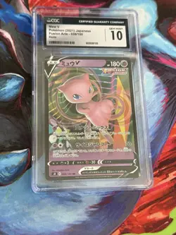 2021 POKEMON FUSION ARTS - HOLO - JPN #039/100 MEW V CGC 10 GEM MINT - Image 1