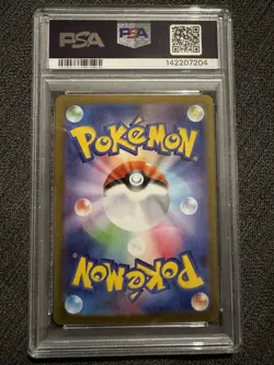 Pokemon PSA 10 Lillie’s Determination 086/063 SR Japanese Trainer Full Art - Image 2