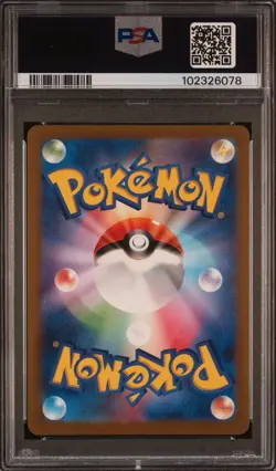 2024 POKEMON JPN SV5K-WILD FORCE SUPER RARE #088 GENGAR EX PSA 10 - Image 2