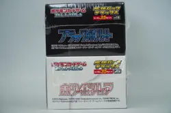Black Bolt White Flare Booster Pack Deluxe 【2 Box Set】 w/shrink Pokemon 2025 - Image 3