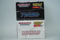 Black Bolt White Flare Booster Pack Deluxe 【2 Box Set】 w/shrink Pokemon 2025 - Image 4