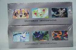 Black Bolt White Flare Booster Pack Deluxe 【2 Box Set】 w/shrink Pokemon 2025 - Image 5