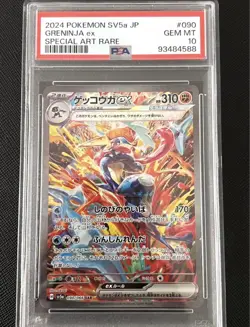 PSA 10 Greninja ex SAR 090/066 Crimson Haze sv5a 2024 Pokemon Card Japanese - Image 1