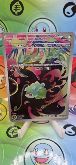 Pokemon TCG Mega Evolution Bulbasaur 133/132 - Image 2