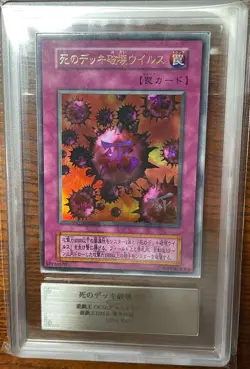 ARS 9 Yu-Gi-Oh! Crush Card Virus Japanese DM II: Dark Duel Stories Promo UR PSA - Image 1