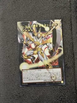 LOCH-JP010 - Yugioh - Japanese - Number 39: Utopia the Envoy of Lig - Ultra Over - Image 1