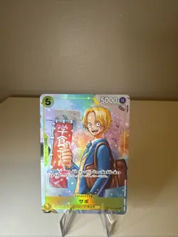 Sabo P-073 Saikyo Jump Promo The Strongest Three Brothers ONE PIECE Card US - Image 1