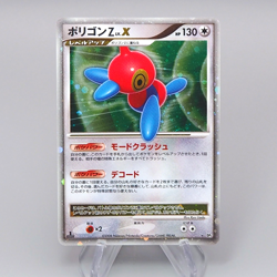 Pokemon Card Porygon-Z Lv.X DP5 Holo Rare 1st Edition 2008 MINT-NM Japanese r096 - Image 1