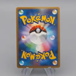 Pokemon Card Porygon-Z Lv.X DP5 Holo Rare 1st Edition 2008 MINT-NM Japanese r096 - Image 2