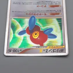 Pokemon Card Porygon-Z Lv.X DP5 Holo Rare 1st Edition 2008 MINT-NM Japanese r096 - Image 3