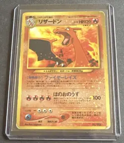 Pokemon TCG Charizard Neo Premium File 2 Holo Japanese 2000 Ungraded - Image 1