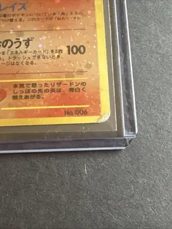 Pokemon TCG Charizard Neo Premium File 2 Holo Japanese 2000 Ungraded - Image 3