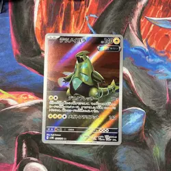 Pokemon TCG - Iron Thorns 77/71 SV5M Cyber Judge Japanese AR Holo Mint - Image 1