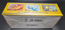 GX Tag Team All Stars Booster Box SM12a Sealed Japanese Pokemon TCG - Image 2