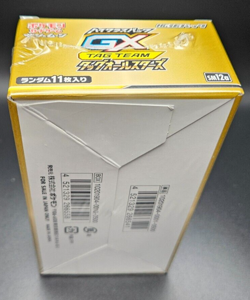 GX Tag Team All Stars Booster Box SM12a Sealed Japanese Pokemon TCG - Image 3