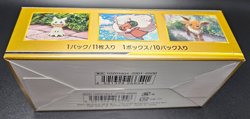 GX Tag Team All Stars Booster Box SM12a Sealed Japanese Pokemon TCG - Image 4