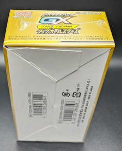 GX Tag Team All Stars Booster Box SM12a Sealed Japanese Pokemon TCG - Image 5