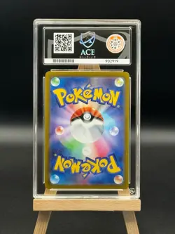 Lugia V - 324 - Find The Legendary Pokemon! Promo - ACE 9 - Japanese Pokemon - Image 2