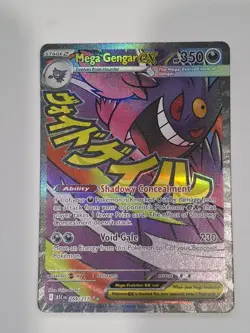 Mega Gengar EX - Mega Attack Rare - Pokemon Ascended Heroes 269/217 English - Image 1