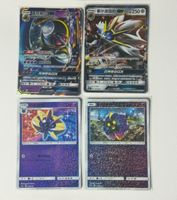 Pokemon TCG Chinese TAG TEAM GX Cards Lot 4 pieces Lillie's Support card HOLO NM - Image 1