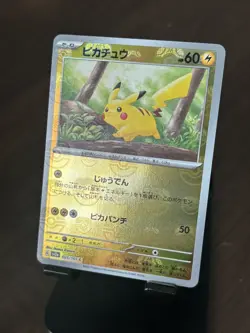Pokemon TCG Pikachu Masterball Holo Japanese 151 NM Scarlet Violet - Image 1