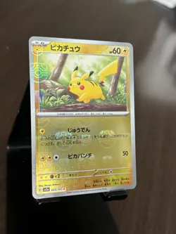 Pokemon TCG Pikachu Masterball Holo Japanese 151 NM Scarlet Violet - Image 2
