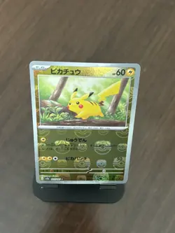 Pokemon TCG Pikachu Masterball Holo Japanese 151 NM Scarlet Violet - Image 3