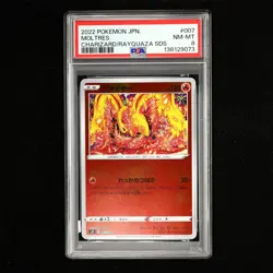 PSA 8 NM-MT 2022 Pokemon JPN Moltres F s0 007/030 - Image 1