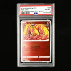 PSA 8 NM-MT 2022 Pokemon JPN Moltres F s0 007/030 - Image 2