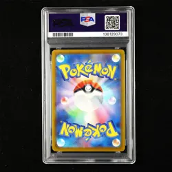 PSA 8 NM-MT 2022 Pokemon JPN Moltres F s0 007/030 - Image 3