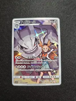 Pokemon TCG Steelix SM11b Secret Rare Card 060/049 Japanese Edition - Image 1