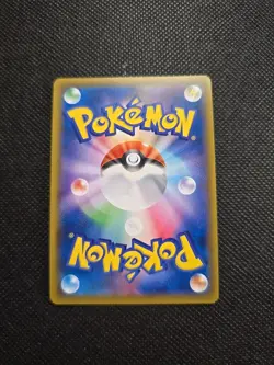 Pokemon TCG Steelix SM11b Secret Rare Card 060/049 Japanese Edition - Image 2