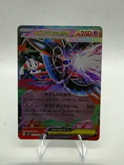 Pokemon Mega Floette EX 035/083 M4 RR Full Art Holo 250HP 200 Japanese Psychic - Image 1