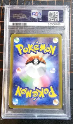 2022 Pokemon VSTAR Universe FA/Mew #183 PSA 10 - Image 2
