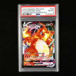 PSA 8 NM-MT 2020 Pokemon JPN Charizard VMAX D sc 002/021 - Image 1