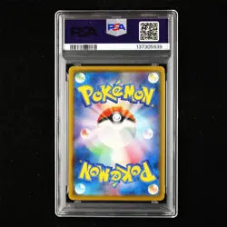 PSA 8 NM-MT 2020 Pokemon JPN Charizard VMAX D sc 002/021 - Image 2