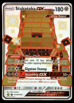 Pokemon Stakataka GX SV74/SV94 Sun & Moon Hidden Fates Shiny Vault Near Mint - Image 1