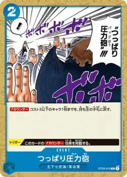 ONE PIECE Card Game ST03-016 Tsuri Pressure Gun C - Image 1