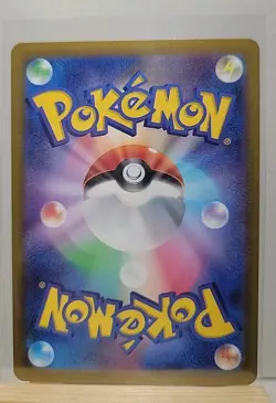 Slakoth AR 117/106 sv8 Japanese Pokemon TCG - NM US - Image 2