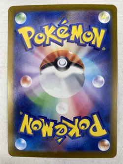 Slakoth AR 117/106 SV8 Super Electric Breaker Pokemon Japanese Art Rare Holo NM - Image 2