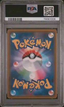 2019 POKEMON JAPANESE SUN & MOON FULL ART/MOLTRES & ZAPDOS & ARTICUNO GX PSA 9 - Image 2