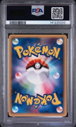 2001 POKEMON JPN EXPEDITION 1ST ED #126 DRAGONITE-HOLO PSA 5 - Image 2