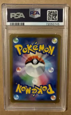 Pokemon Comfey Full Art Holo 187/172 Vstar Universe PSA 10 Japanese - Image 2